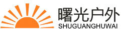 曙光五星戶(hù)外家具
