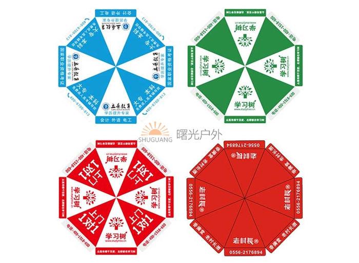庭院傘廠 ，什么品牌的太陽傘好