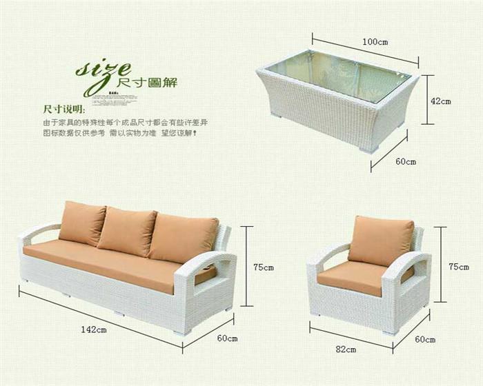 北京戶外家具
