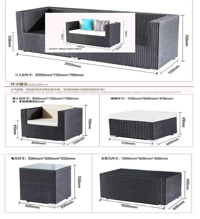 北京戶外家具