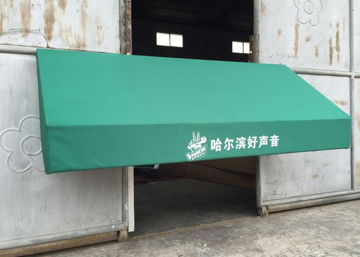 遮陽蓬訂制，遮陽蓬哪個品牌好