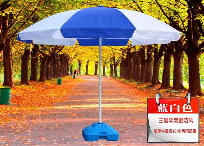 廣告太陽傘,批發(fā)廣告太陽傘，太陽傘廠家