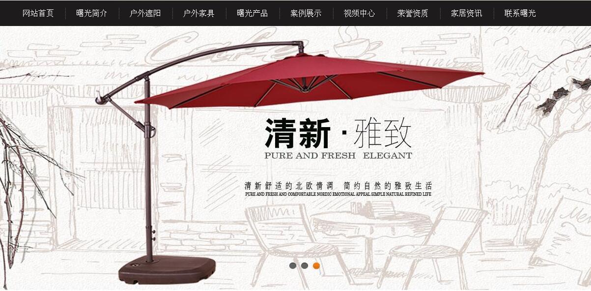 北京休閑家具