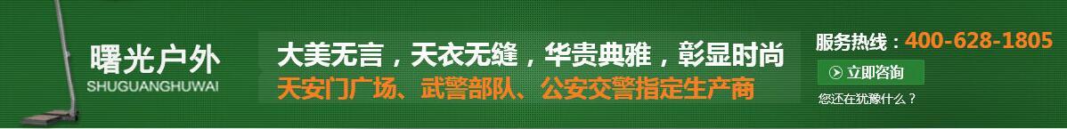 北京休閑家具