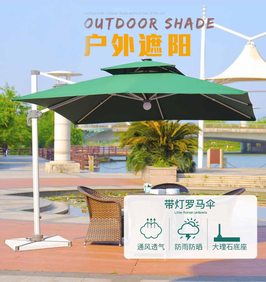 戶外太陽傘、側立傘、海邊遮陽傘、戶外站崗傘
