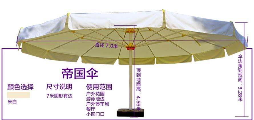 崗?fù)?、太陽傘、戶外太陽傘、?cè)立傘、海邊遮陽傘、戶外站崗傘
