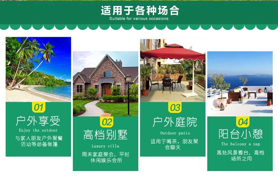 羅馬傘廠家、廣告太陽傘、批發(fā)羅馬傘、戶外傘批發(fā)、太陽傘定制