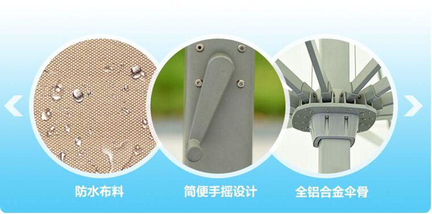方形傘、崗?fù)?、太陽傘、戶外太陽傘、?cè)立傘、海邊遮陽傘、戶外站崗傘
