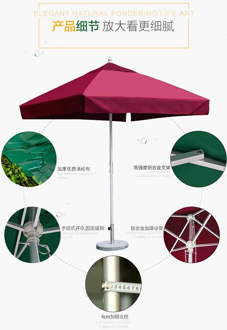 保安站崗傘、戶外方形傘、單邊遮陽傘、大型遮陽傘、休閑庭院傘、戶外軍用傘