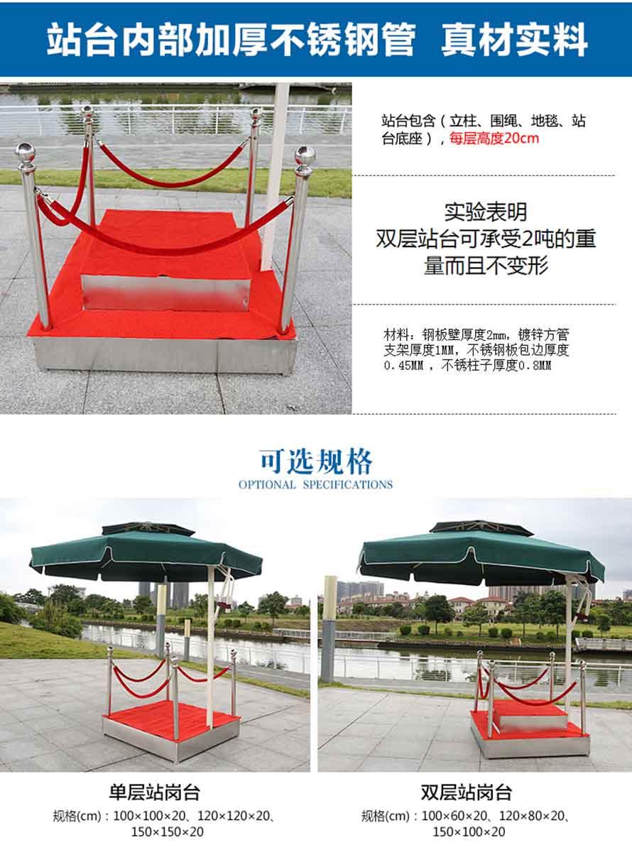 保安站崗傘、戶外方形傘、單邊遮陽傘、大型遮陽傘、休閑庭院傘、戶外軍用傘