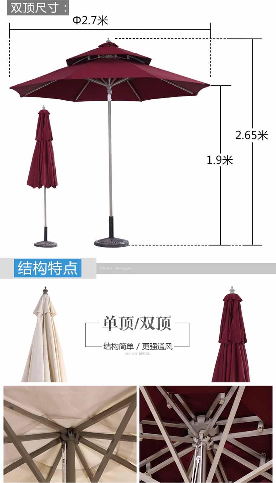 保安站崗傘、戶外方形傘、單邊遮陽傘、大型遮陽傘、休閑庭院傘、戶外軍用傘