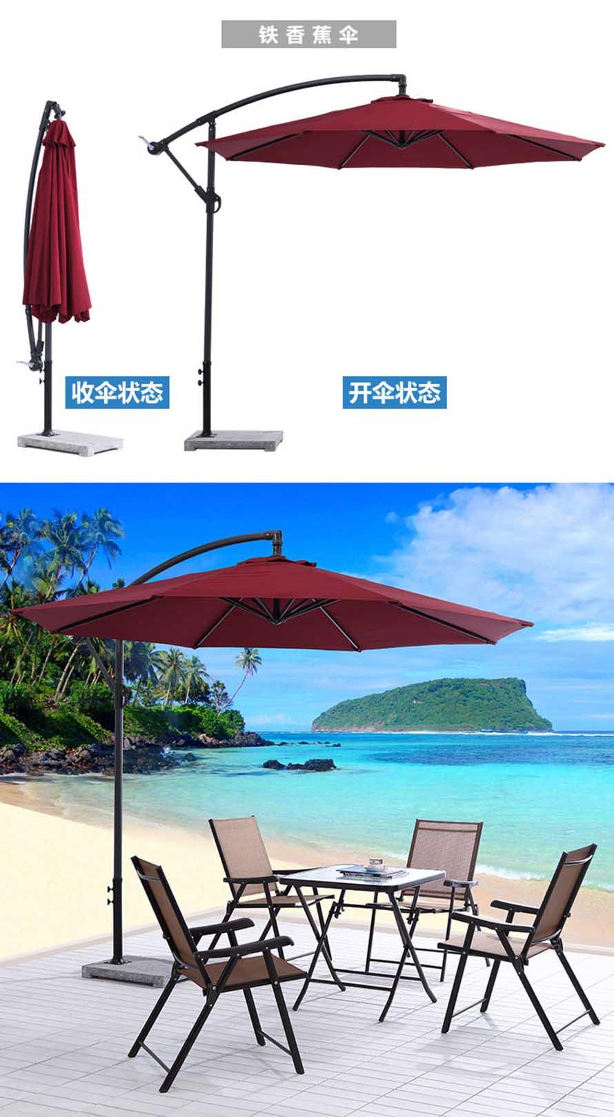 保安站崗傘、戶外方形傘、單邊遮陽傘、大型遮陽傘、休閑庭院傘、戶外軍用傘