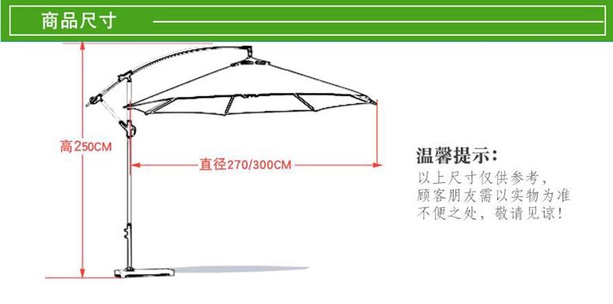 羅馬傘價格、戶外遮陽傘庭院傘、警用遮陽傘、陜西羅馬傘、戶外單邊傘、豪華羅馬傘