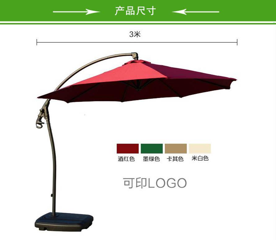 批發(fā)戶外遮陽(yáng)傘、崗?fù)銉r(jià)格、羅馬傘價(jià)格、戶外傘定制