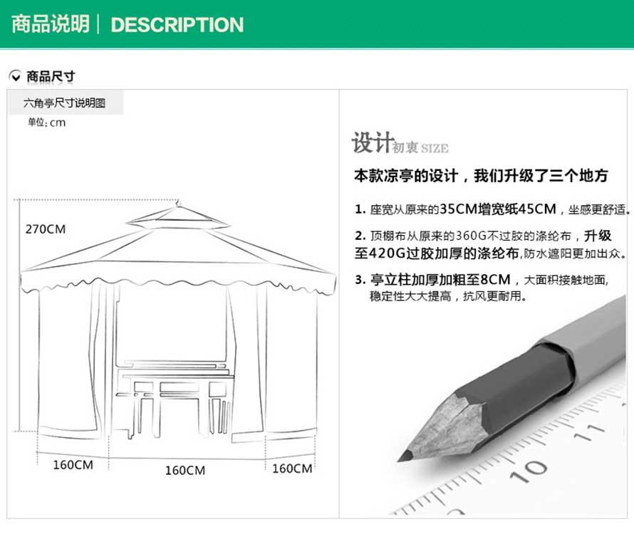  戶外歐式?jīng)鐾?、歐式篷房、四角涼亭、八角涼亭、實(shí)木涼亭、定制戶外歐式?jīng)鐾ぁX合金涼亭、折疊帳篷