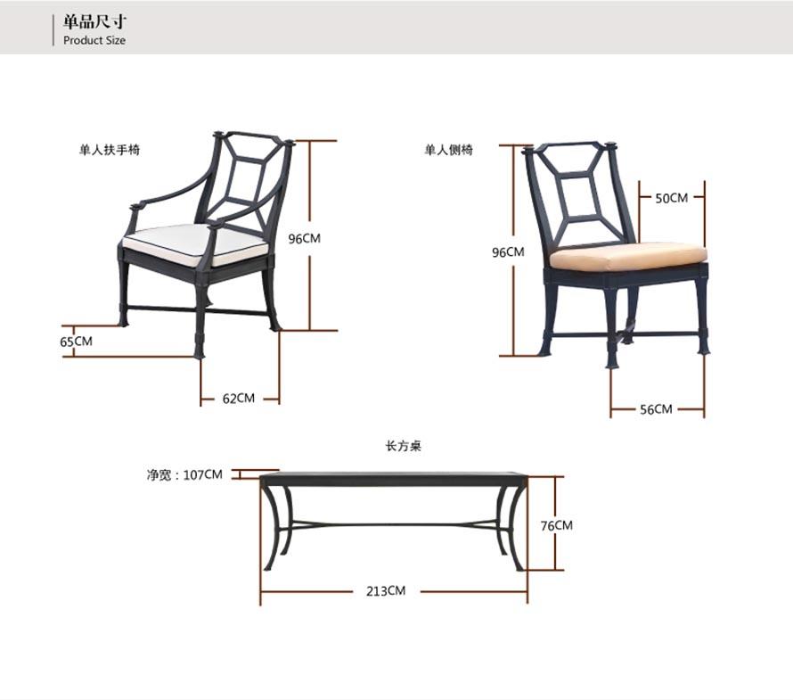戶(hù)外桌椅廠家哪家好、戶(hù)外家具什么牌子好、戶(hù)外家具、休閑家具、鑄鋁桌椅、園林桌椅
