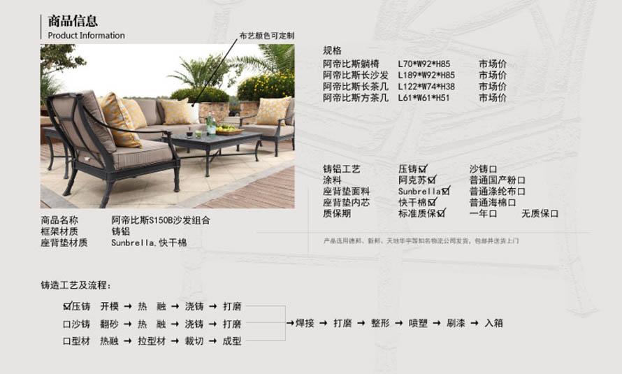高檔戶外家具、歐式鑄鋁家具、戶外歐式鑄鋁桌椅、園林室外桌椅、別墅休閑家具