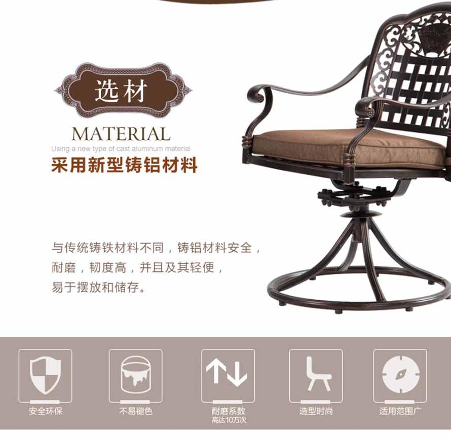 定做休閑家具、定制戶外家具、戶外家具價(jià)格、戶外桌椅批發(fā)、什么品牌的戶外家具好