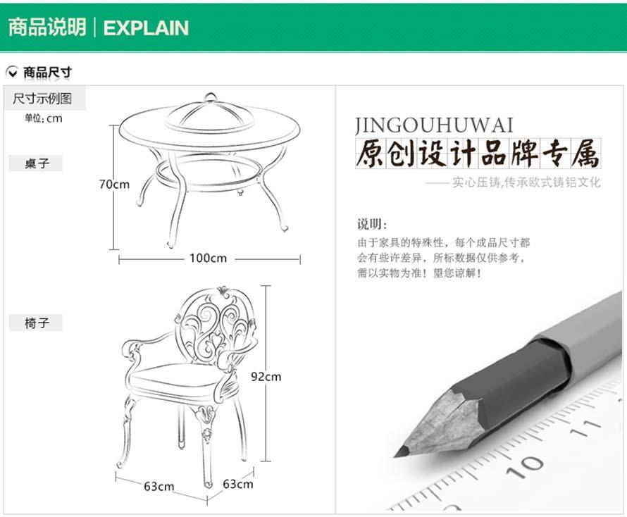 戶外桌椅廠家哪家好、戶外家具什么牌子好、戶外家具、休閑家具、鑄鋁桌椅、園林桌椅