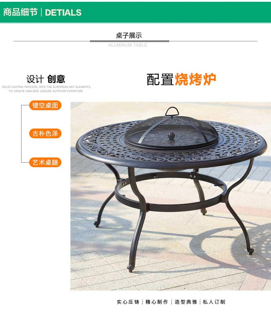 鑄鋁桌椅、庭院家具、公園桌椅、不銹鋼桌椅、木質(zhì)桌椅、網(wǎng)布桌椅、戶外休閑家具