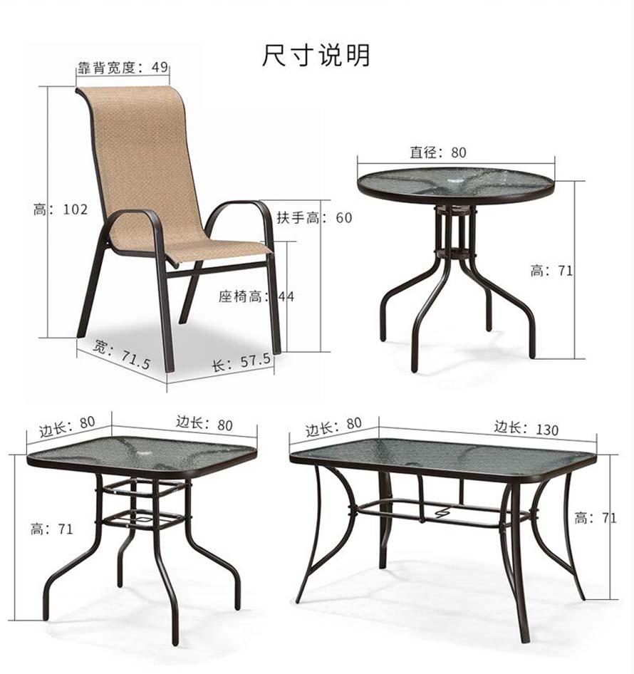 定做休閑家具、定制戶外家具、戶外家具價(jià)格、戶外桌椅批發(fā)、什么品牌的戶外家具好