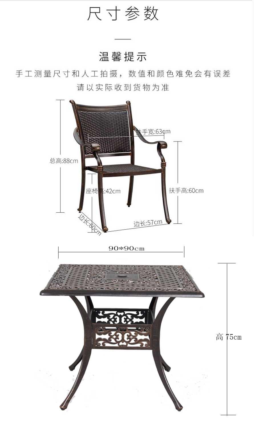 定制戶(hù)外家具、戶(hù)外家具價(jià)格、戶(hù)外桌椅批發(fā)、什么品牌的戶(hù)外家具好