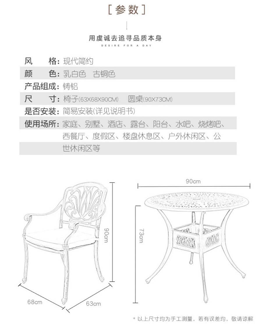 戶外桌椅廠家哪家好、戶外家具什么牌子好、戶外家具