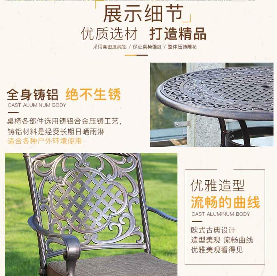 高檔戶外家具、歐式鑄鋁家具、戶外歐式鑄鋁桌椅、園林室外桌椅、別墅休閑家具