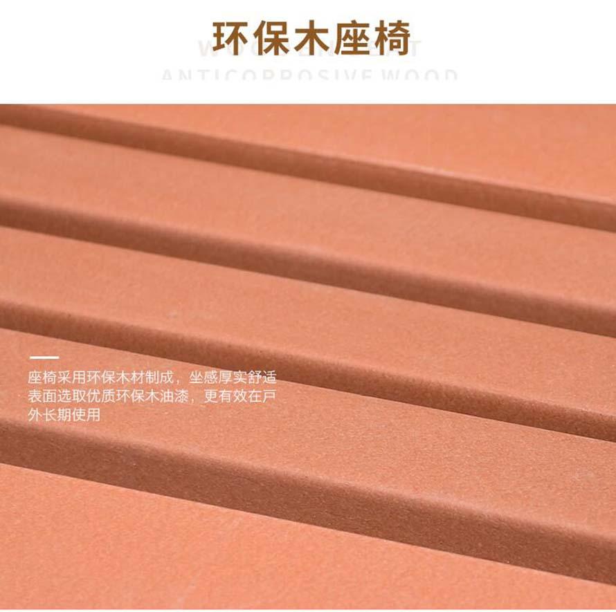 鑄鋁家具、庭院戶外家具、公園椅
