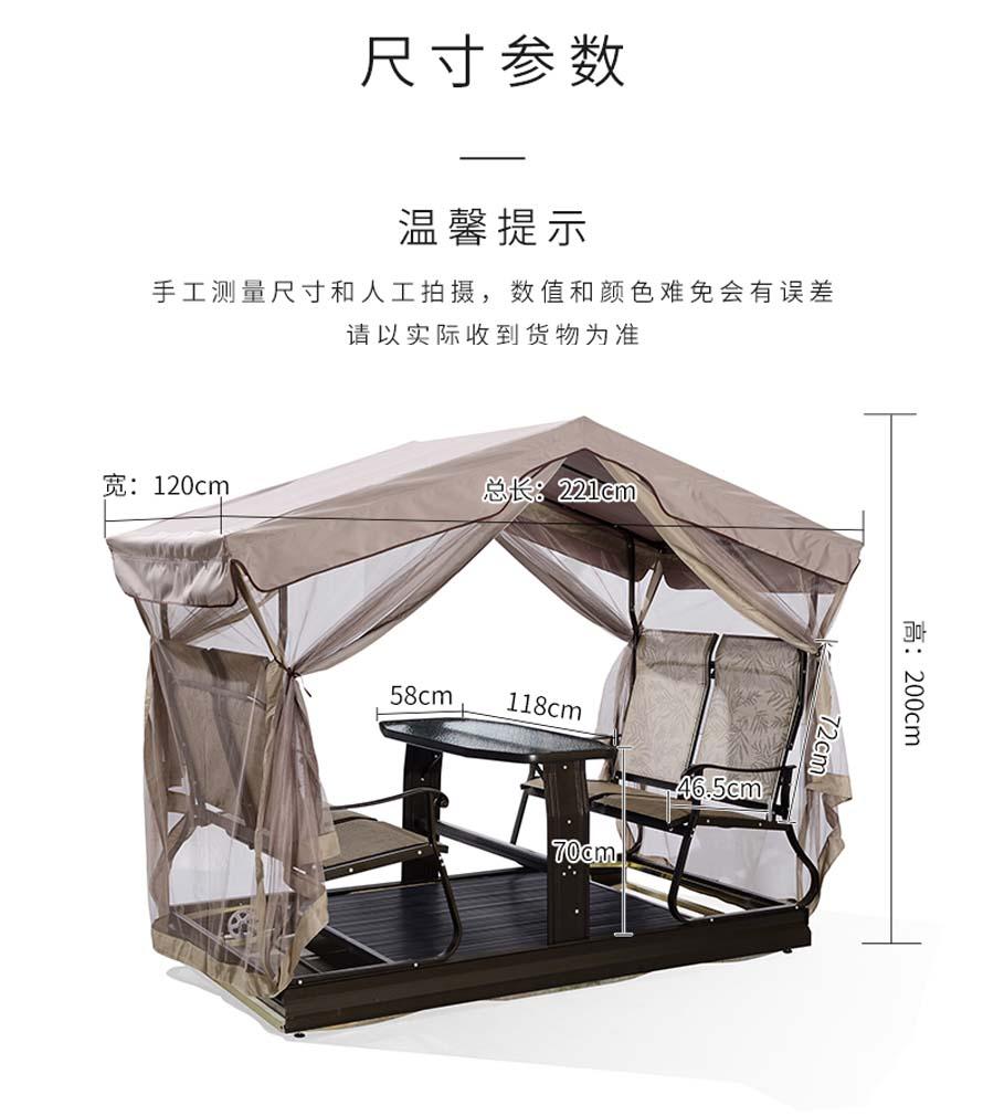 休閑家具、鑄鋁桌椅、庭院家具、公園桌椅、不銹鋼桌椅、木質(zhì)桌椅、網(wǎng)布桌椅、戶外休閑家具
