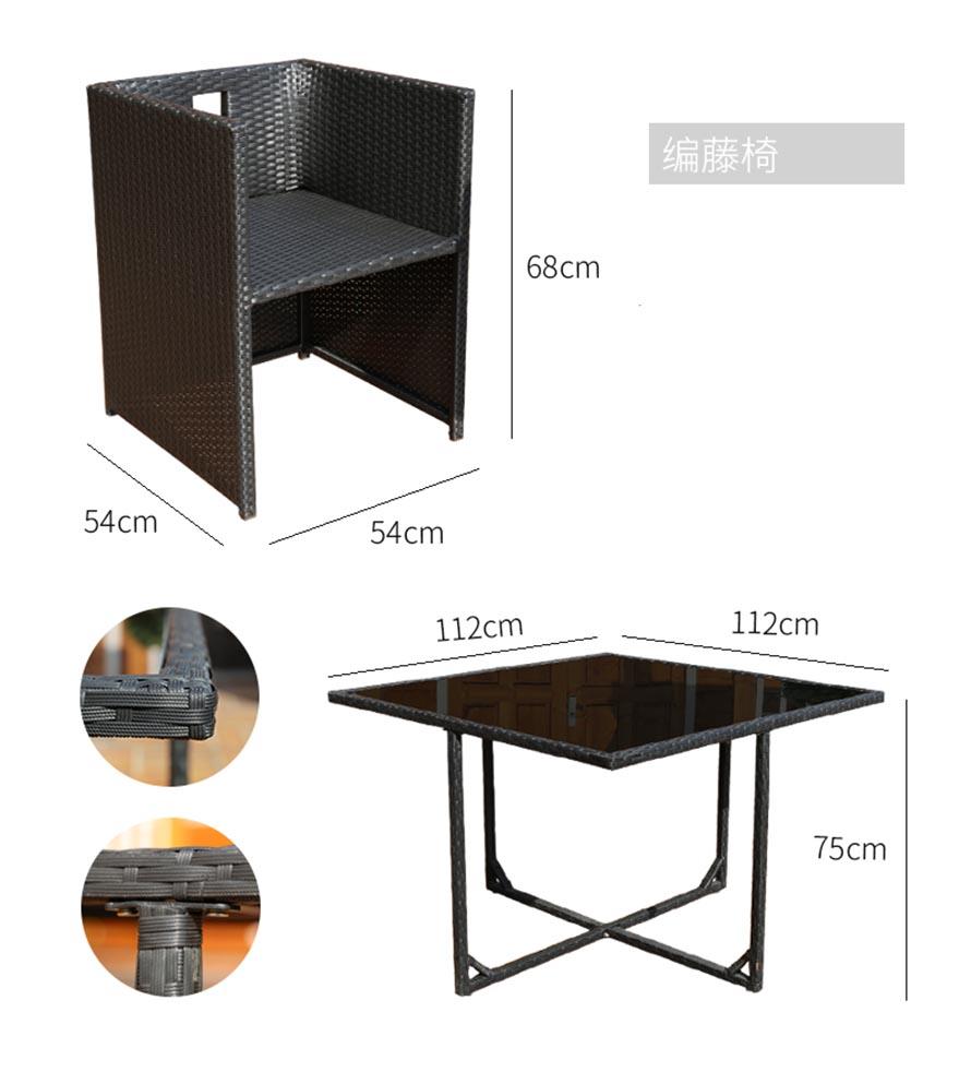 戶外家具藤椅、藤椅三件套、仿藤休閑家具、室外編藤家具、編藤休閑家具