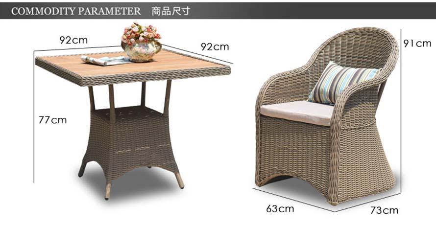 戶外仿藤躺椅、戶外家具藤椅、藤椅三件套、仿藤休閑家具、室外編藤家具、編藤休閑家具