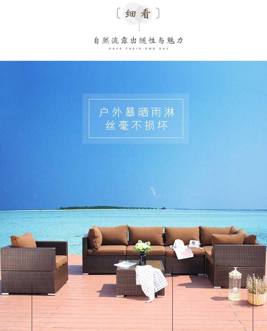 戶外家具藤椅、藤椅三件套、仿藤休閑家具、室外編藤家具、編藤休閑家具