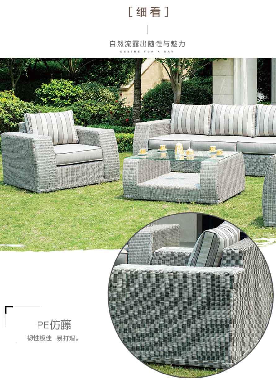 藤椅家具、休閑藤椅、仿藤桌椅、PE藤椅家具、仿藤家具、藤椅家具、戶外藤藝