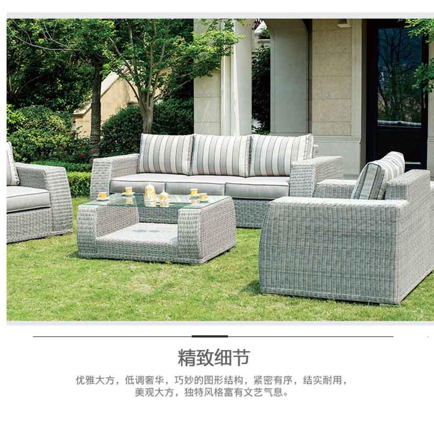 仿藤桌椅、沙發(fā)藤椅、藤編躺椅、藤桌藤椅、藤編桌椅、戶外藤椅、戶外藤家具