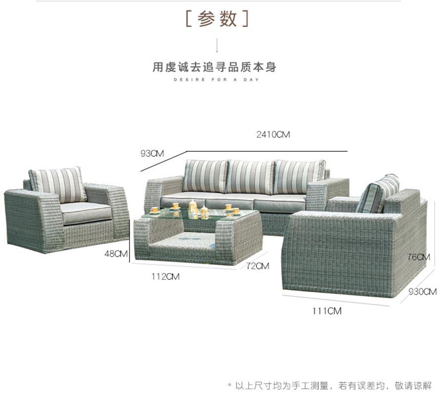 藤椅家具廠、編藤戶外家具廠家、編藤休閑桌椅、咖啡廳編藤桌椅、編藤秋千