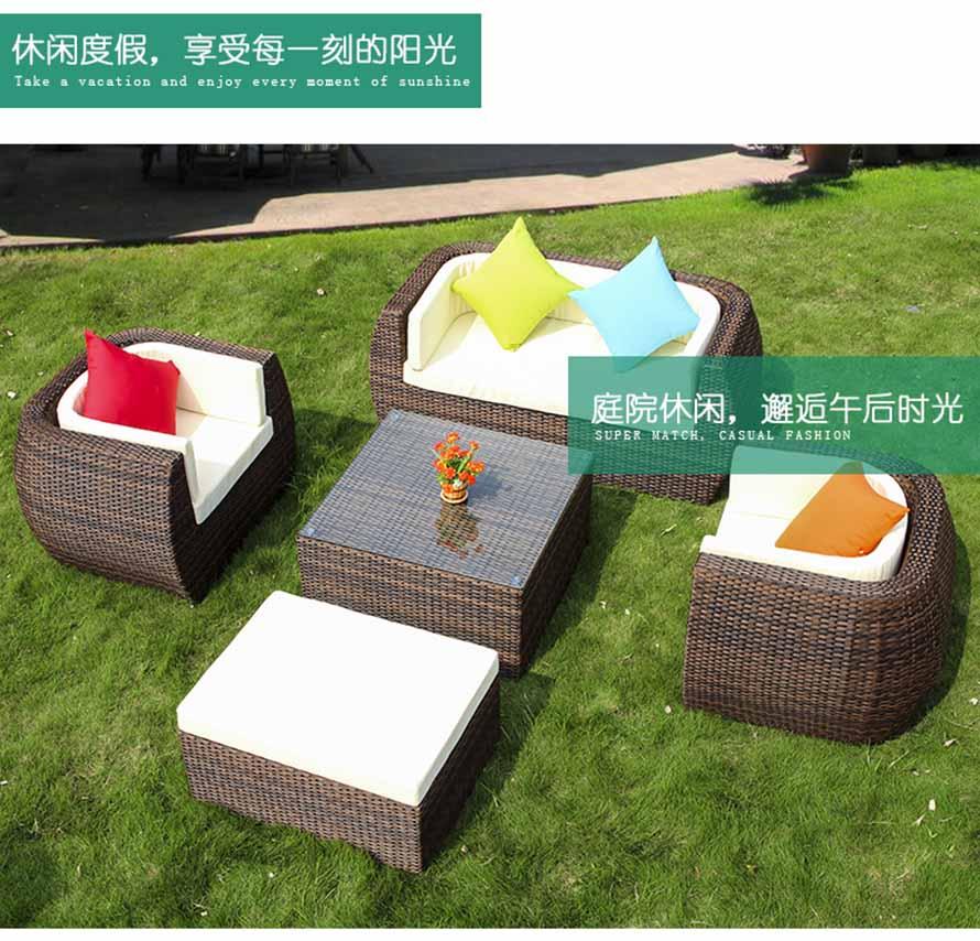 戶外家具藤椅、藤椅三件套、仿藤休閑家具、室外編藤家具、編藤休閑家具