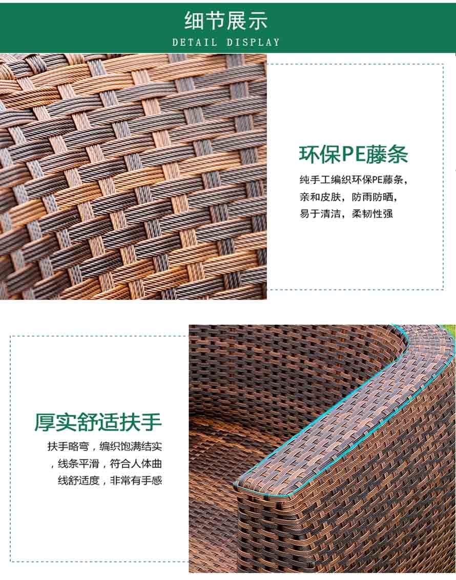 戶外休閑藤椅、編藤桌椅批發(fā)、定制編藤家具、藤家具批發(fā)、訂制編藤桌椅