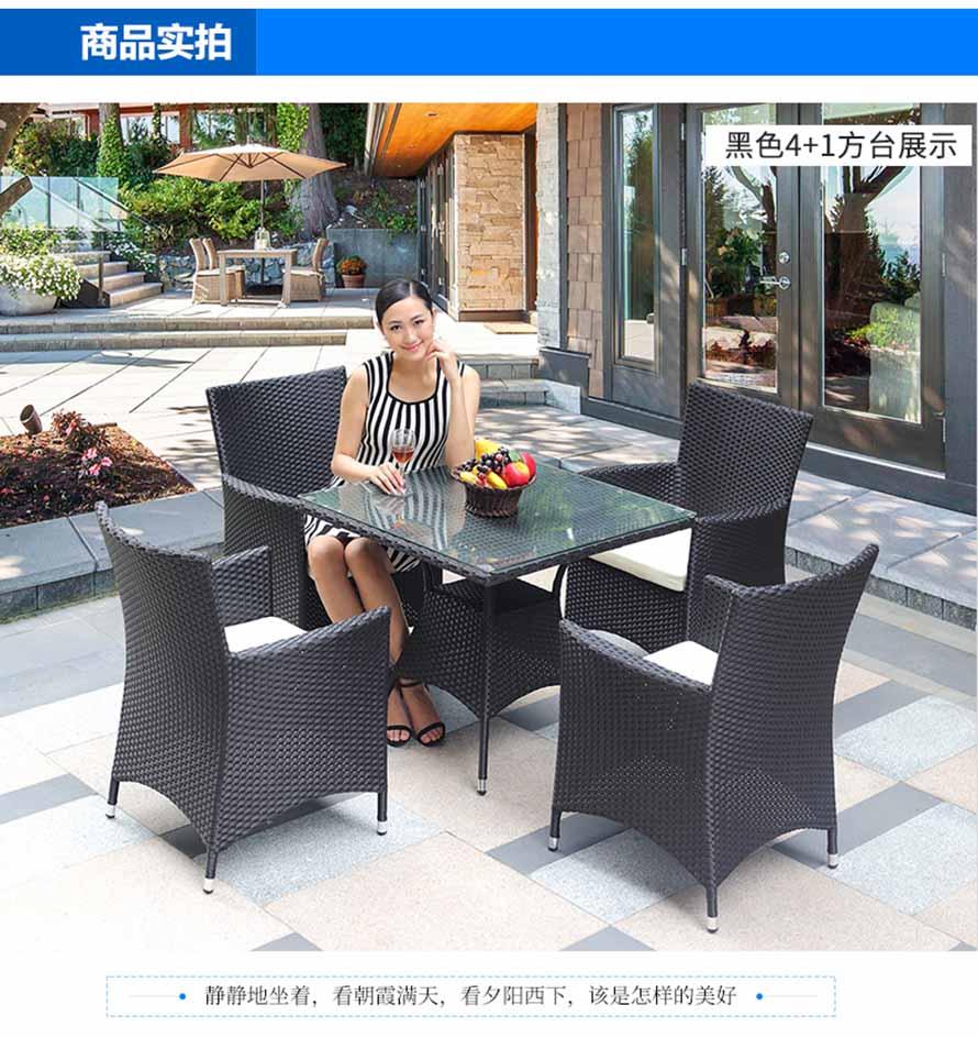 休閑酒吧藤椅、戶外編藤桌椅、酒吧編藤家具、沙灘休閑躺椅