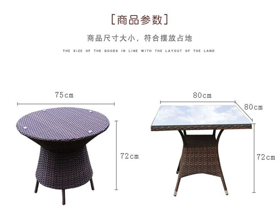 仿藤桌椅、沙發(fā)藤椅、藤編躺椅、藤桌藤椅
