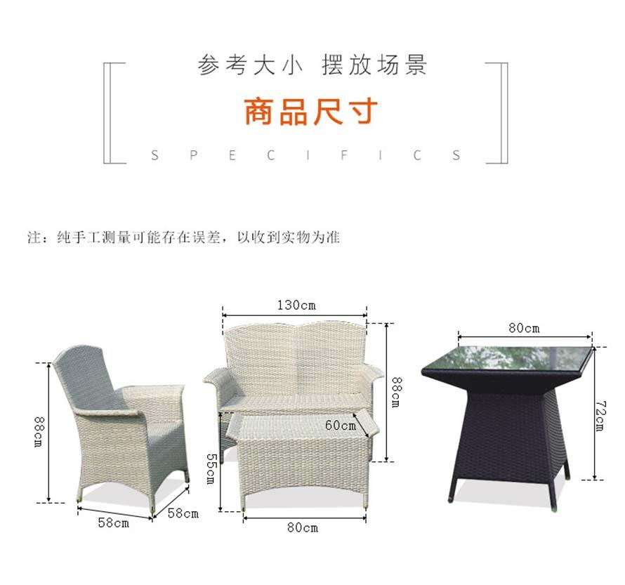 藤編躺椅、藤桌藤椅、藤編桌椅、戶外藤椅、戶外藤家具