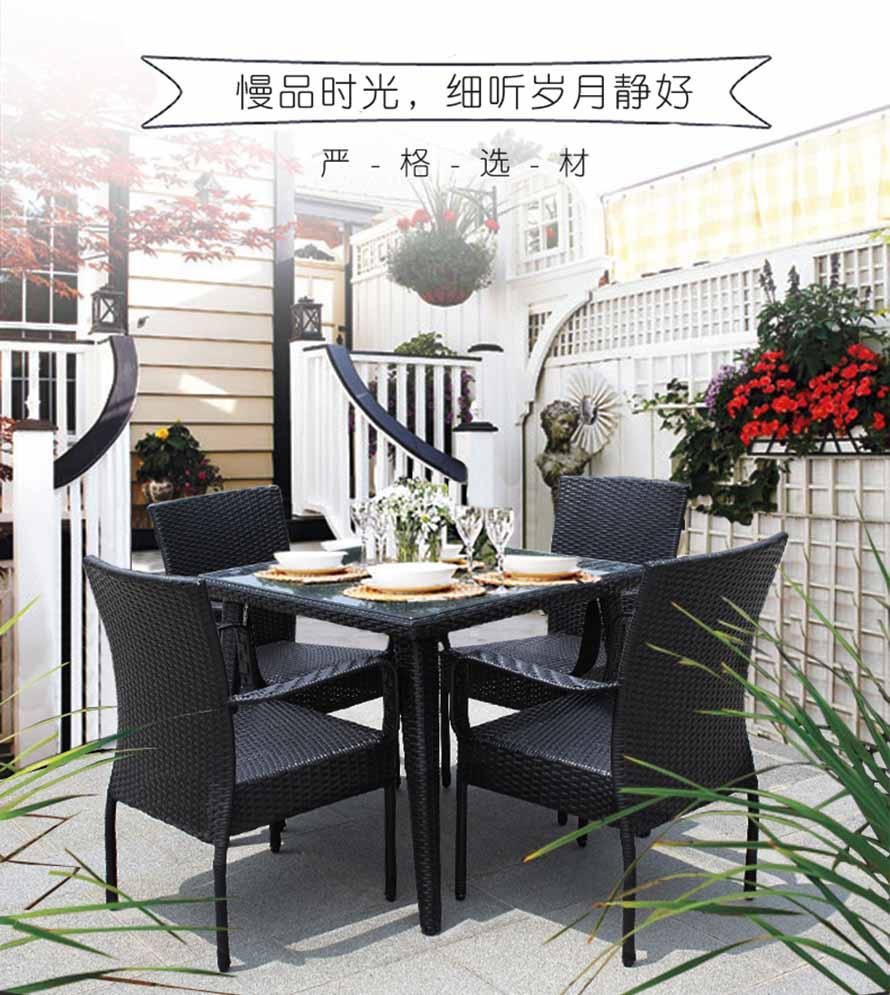 仿藤休閑家具、室外編藤家具、編藤休閑家具