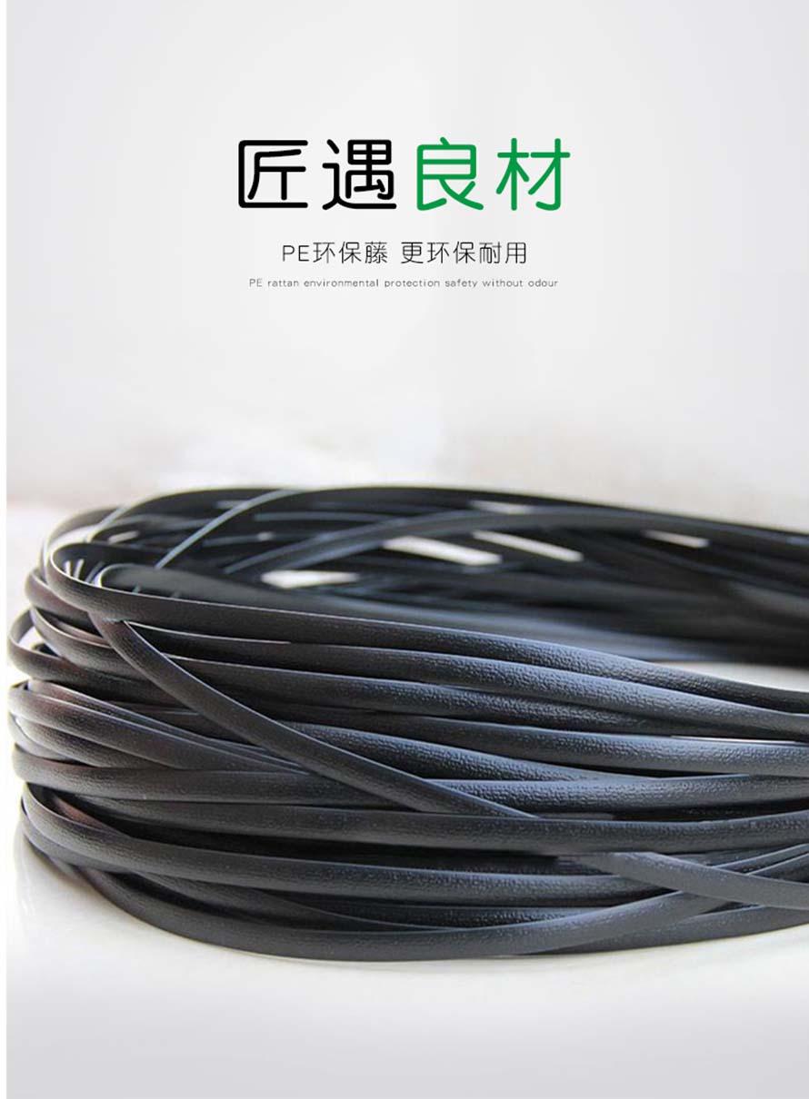 休閑藤椅、仿藤桌椅、PE藤椅家具、仿藤家具、藤椅家具、戶外藤藝