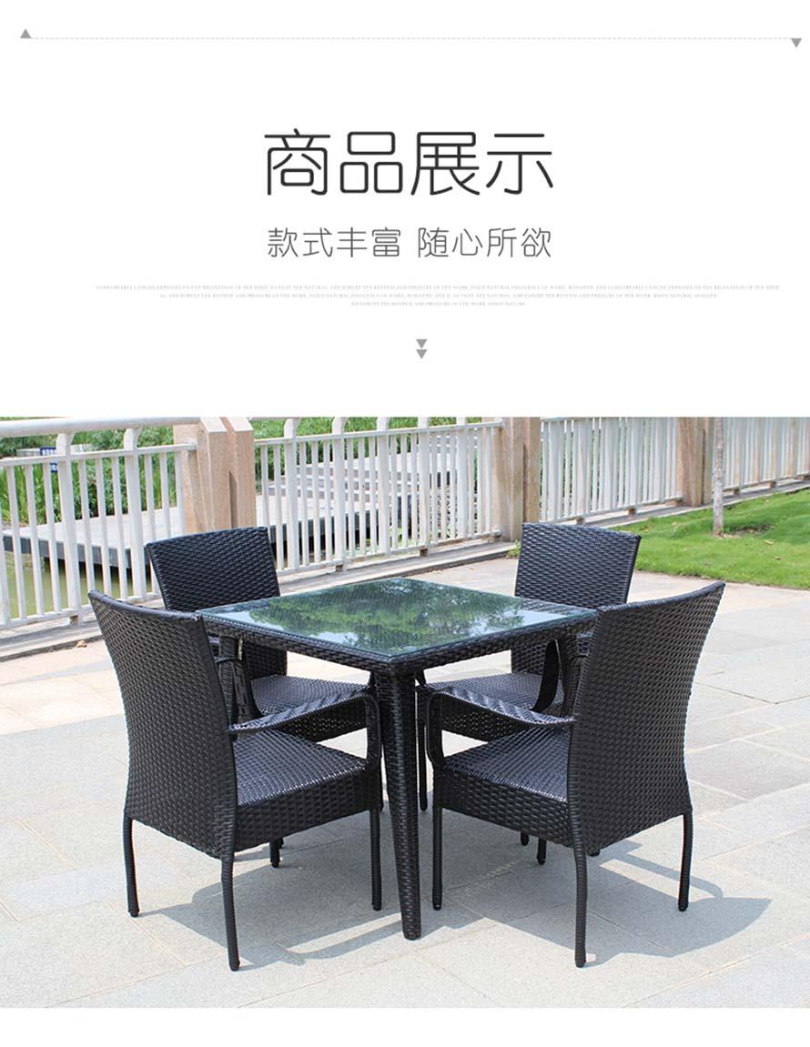 戶外休閑藤椅、編藤桌椅批發(fā)、定制編藤家具、藤家具批發(fā)、訂制編藤桌椅