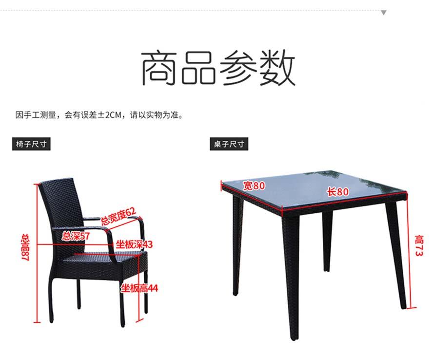 戶外家具藤椅、藤椅三件套、仿藤休閑家具、室外編藤家具、編藤休閑家具