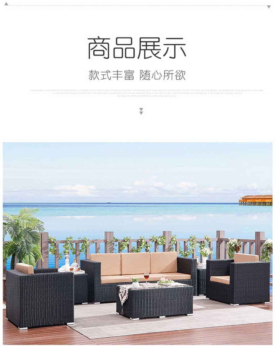 休閑藤椅、仿藤桌椅、PE藤椅家具、仿藤家具、藤椅家具、戶外藤藝