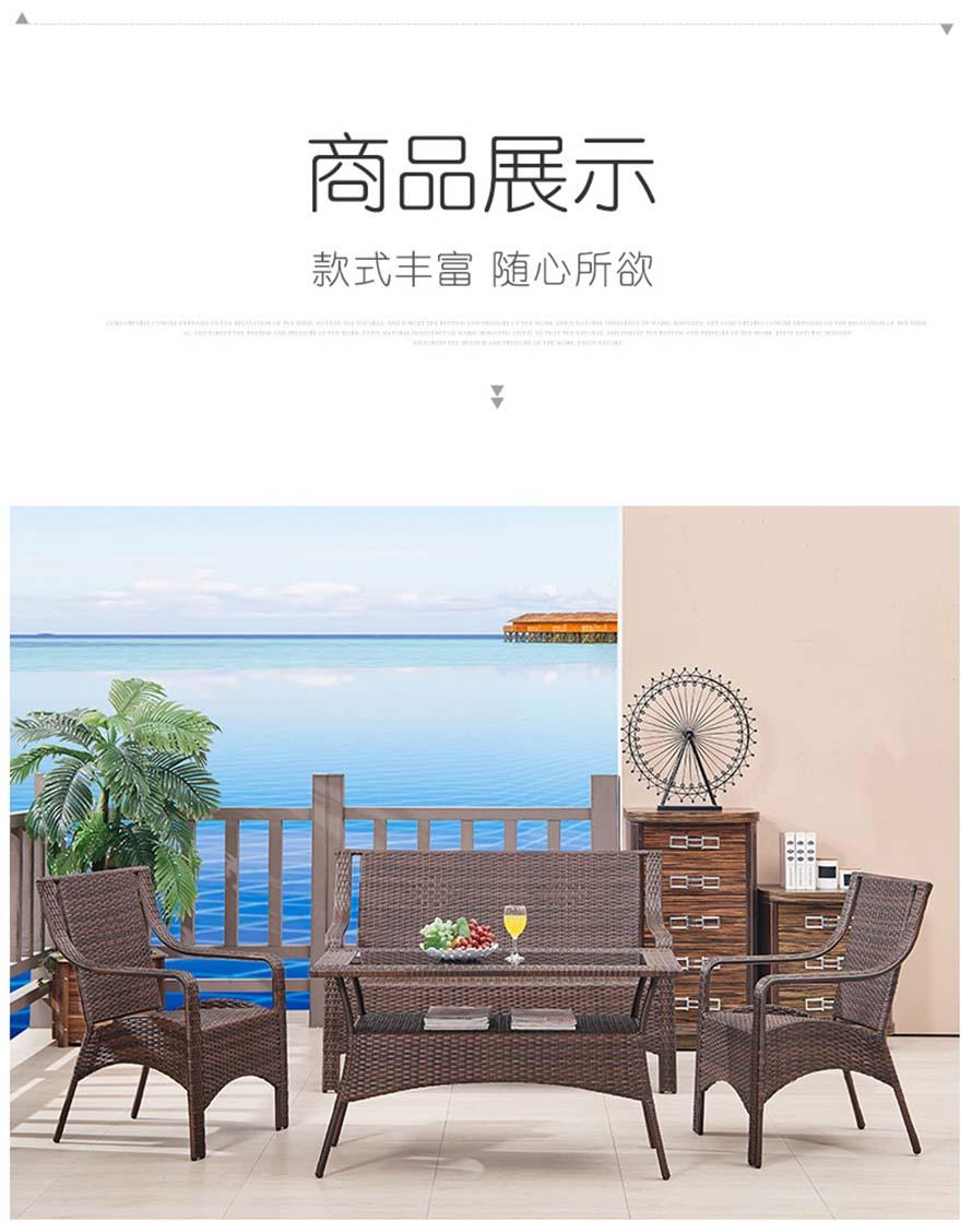 戶外家具藤椅、藤椅三件套、仿藤休閑家具、室外編藤家具、編藤休閑家具