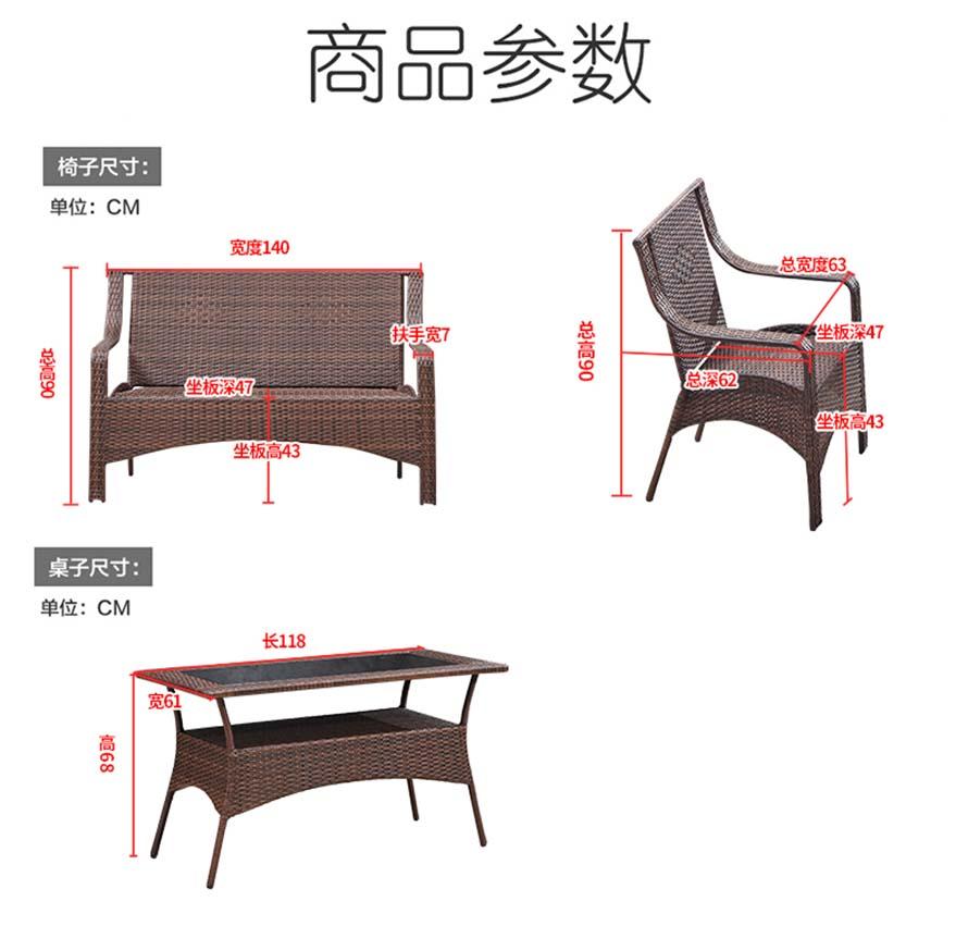 藤椅三件套、仿藤休閑家具、室外編藤家具、編藤休閑家具