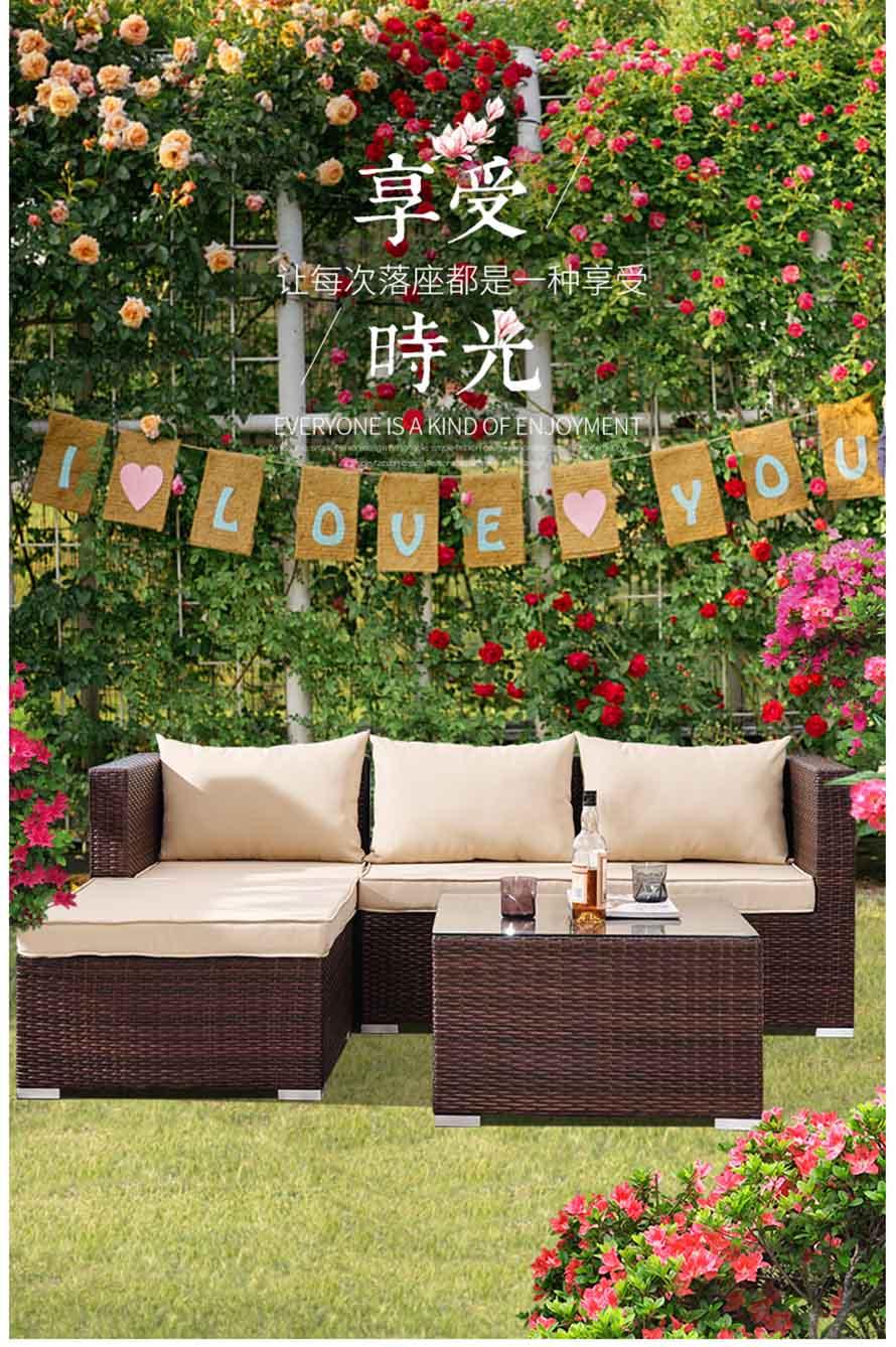 戶外家具藤椅、藤椅三件套、仿藤休閑家具、室外編藤家具、編藤休閑家具