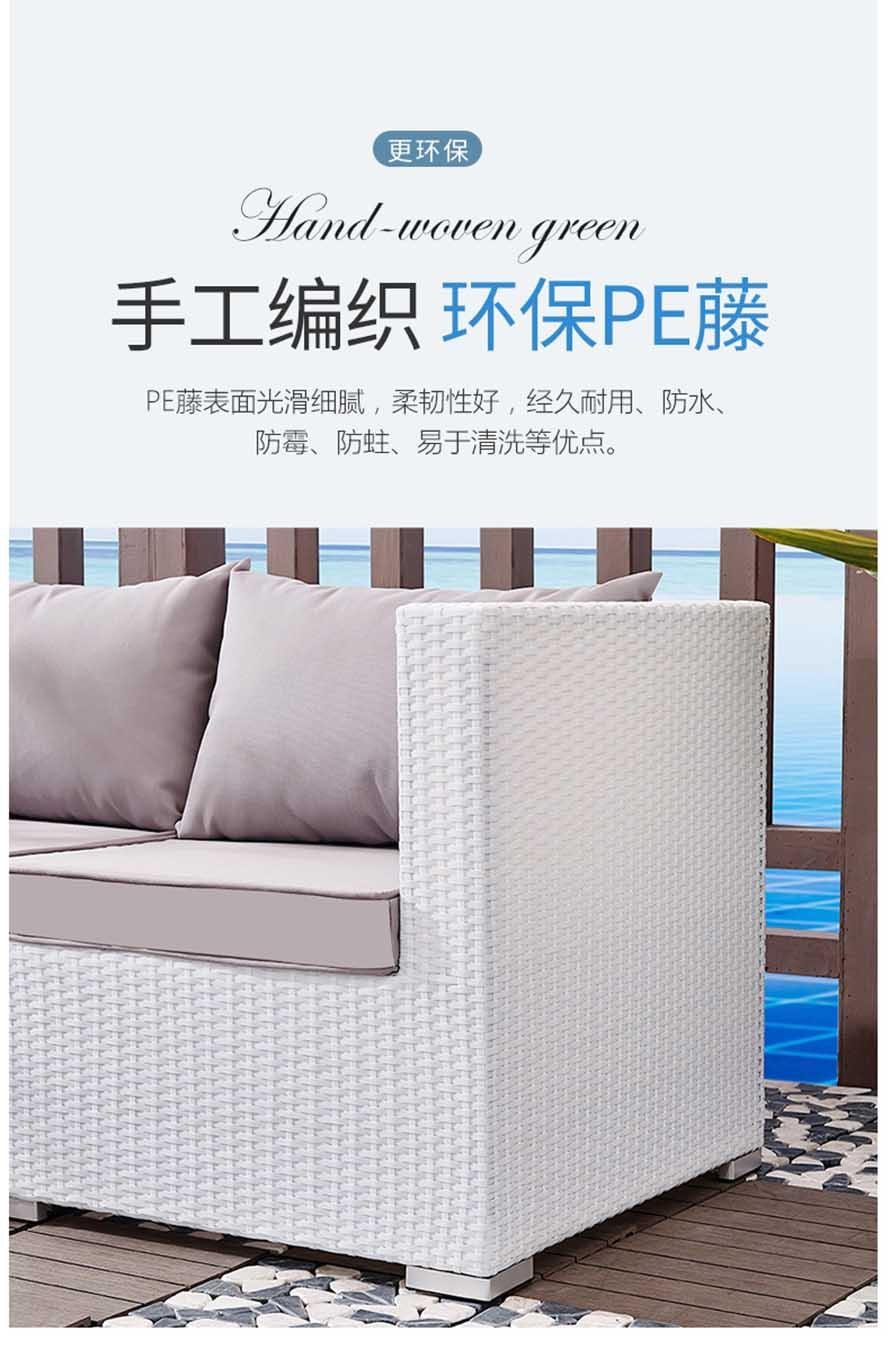 休閑藤椅、仿藤桌椅、PE藤椅家具、仿藤家具、藤椅家具、戶外藤藝